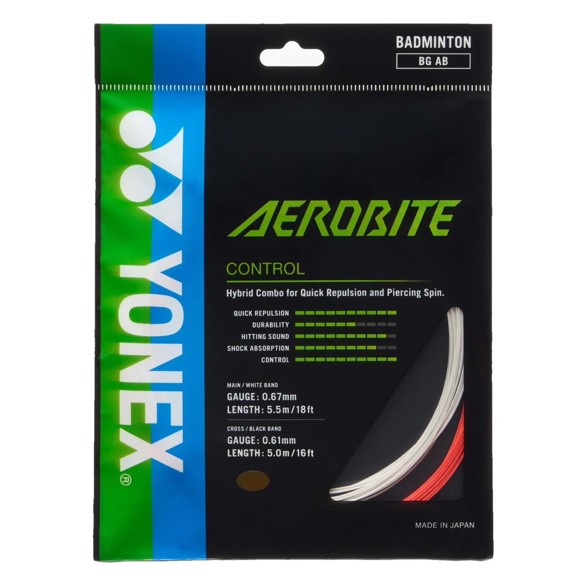 AEROBITE
