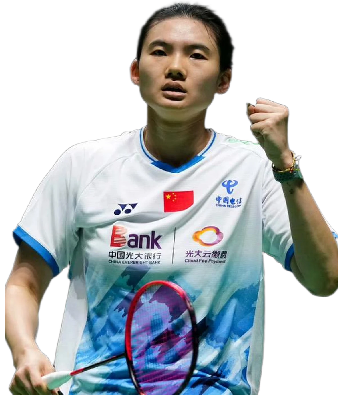 Han Yue