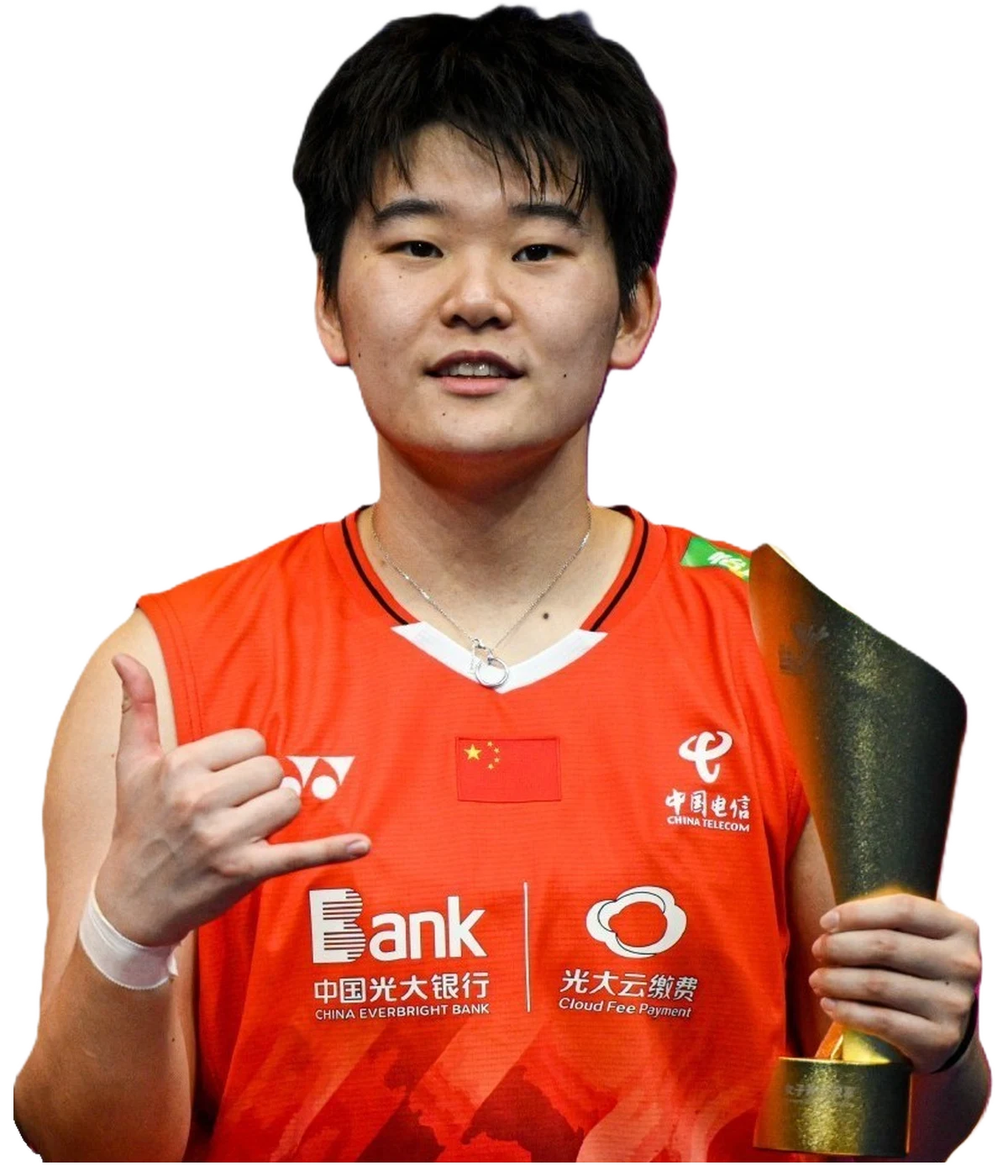Tan Ning